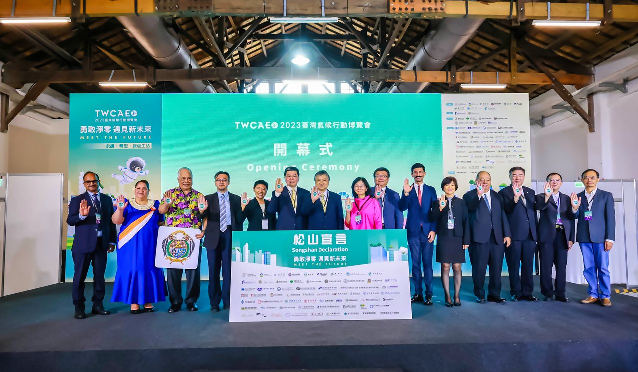 The "Songshan Declaration" was released following the 2023 Taiwan Climate Action Expo as a symbol of resolve.   Photo provided by International Climate Development Institute, ICDI